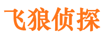 吴堡寻人公司